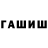 Альфа ПВП Crystall Saule Kenzhebekova
