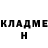 Метадон methadone Maxon Mufteev
