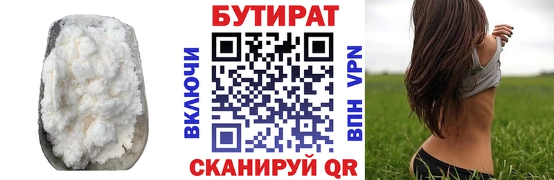 БУТИРАТ буратино  OMG сайт  Знаменск 