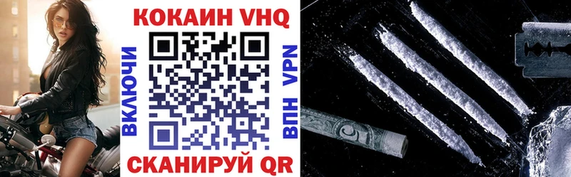 COCAIN Эквадор  цена наркотик  Знаменск 