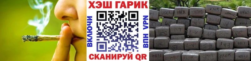 МЕГА ONION  Знаменск  ГАШИШ VHQ 