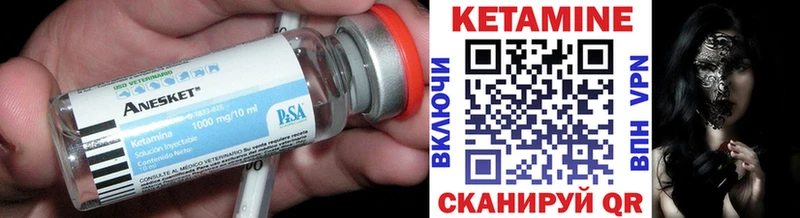hydra tor  купить наркотик  Знаменск  Кетамин ketamine 