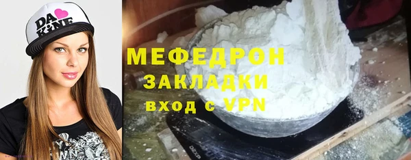 стафф Вязьма