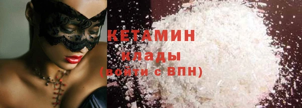 стафф Вязьма