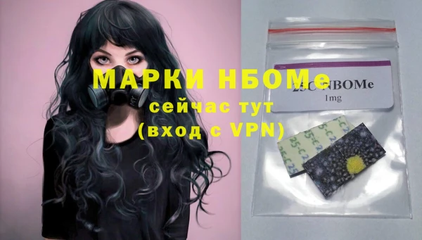 альфа пвп VHQ Каменка