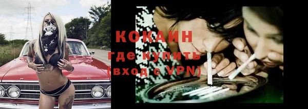 мяу мяу мука Вязники