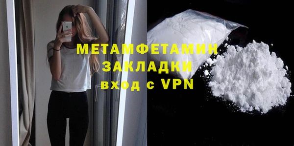 мяу мяу мука Вязники