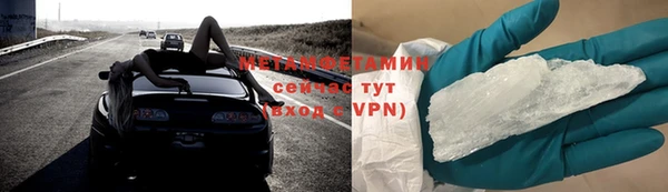 стафф Вязьма