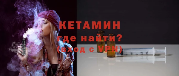 PSILOCYBIN Волосово