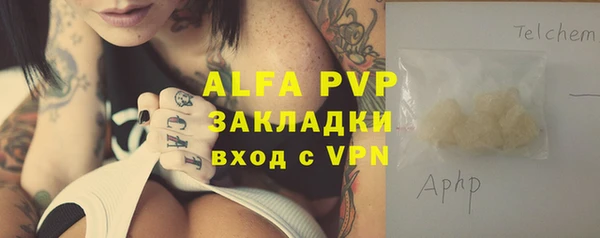 мяу мяу мука Вязники