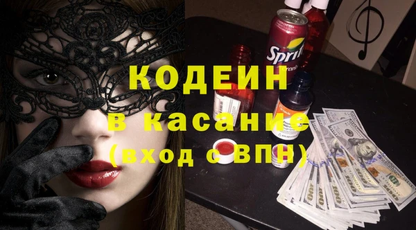 стафф Вязьма