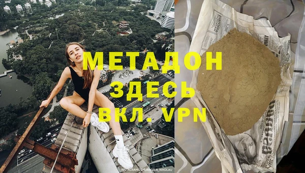 стафф Вязьма