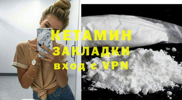 мяу мяу мука Вязники