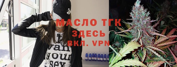 мяу мяу мука Вязники
