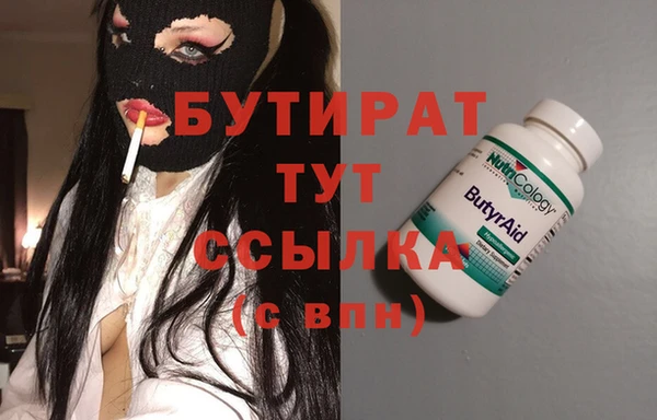 MDMA Володарск