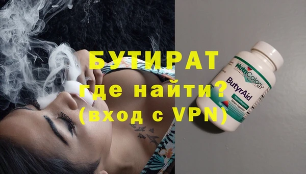 стафф Вязьма