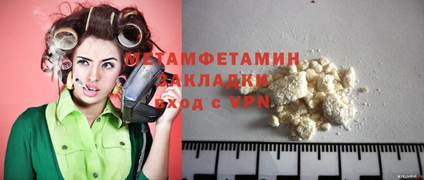 ALPHA-PVP Каменск-Шахтинский
