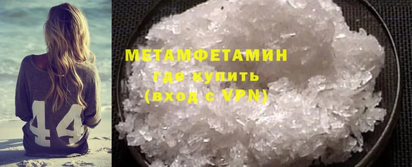 стафф Вязьма