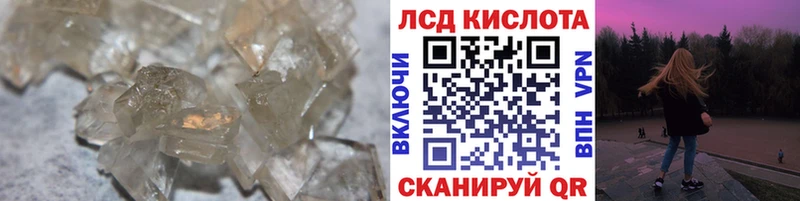 LSD-25 экстази ecstasy  Знаменск 