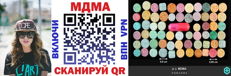 MDMA crystal  Знаменск 