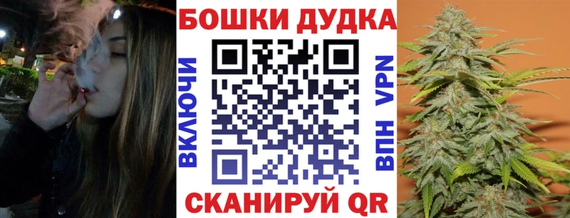 где найти наркотики Знаменск Марихуана Amnesia